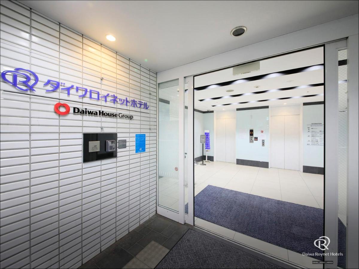 Daiwa Roynet Hotel Yokohama Kannai Екстер'єр фото