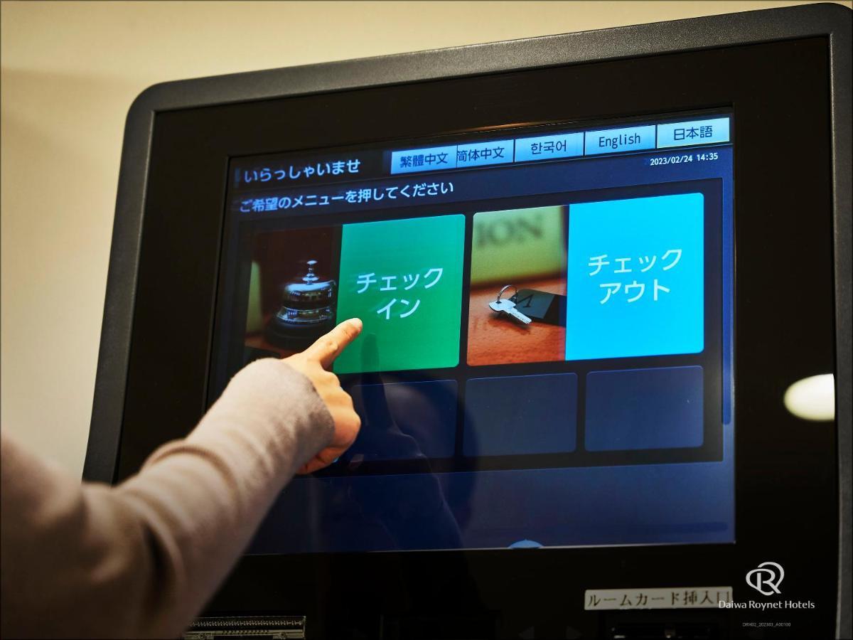 Daiwa Roynet Hotel Yokohama Kannai Екстер'єр фото